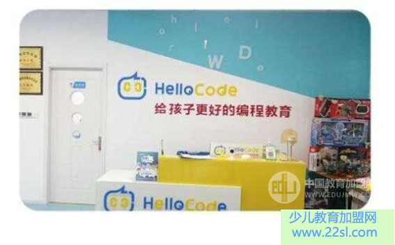 HelloCode青少儿学科编程