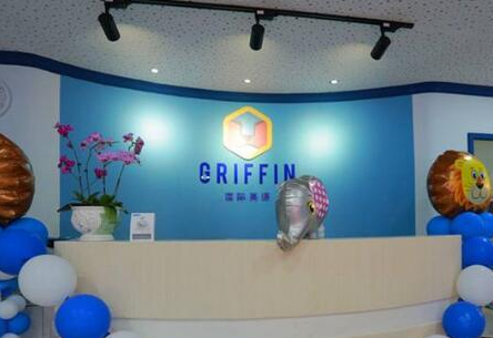 GRIFFIN国际英语加盟