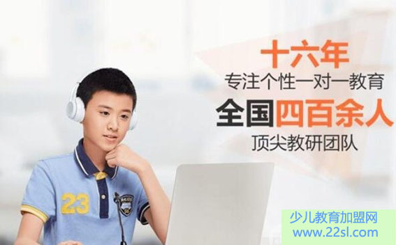 学大阳光兔教育