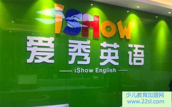 ishow爱秀动漫英语