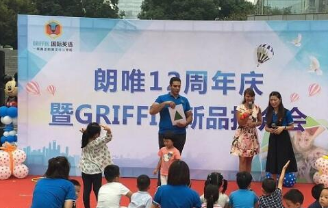 GRIFFIN国际英语加盟