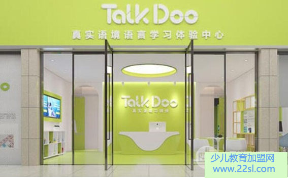 TalkDoo加盟