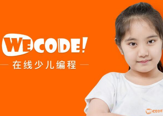 WeCode少儿编程加盟