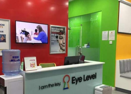 Eye Level眼高度加盟