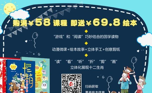 唐颂教育——致力于孩子的行为习惯培养和价值观引导