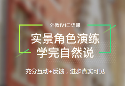 Hitalk在线英语——1对1督导360度全程督学，助你告别懒惰直达目标。