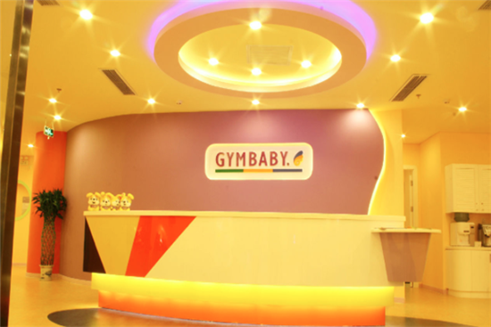 GYMBABY运动宝贝——中国具备特色儿童教育机构