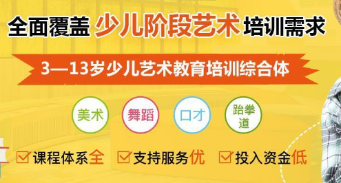 艺典儿童艺术——以美术为切入点，尊重儿童的生理心理特点