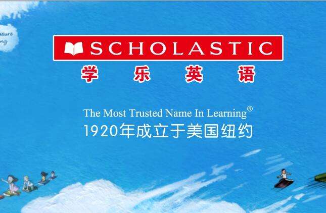 学学乐——儿童的英语听说和阅读年龄大大提前，效率大大提高