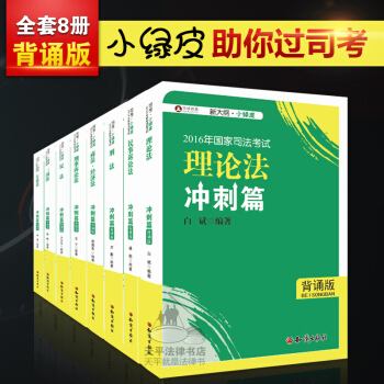 华旭教育——通过全程精讲课程系列、协议保过课程系列