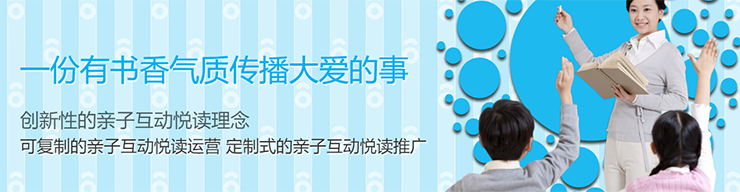 芽滕妈亲子互动阅读吧——专注亲子互动悦读，致力于推广亲子互动理念