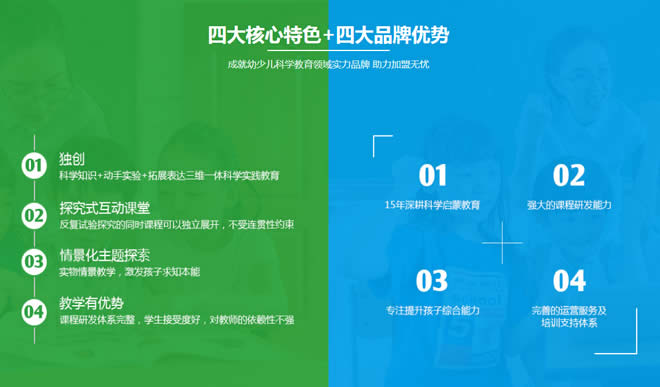 小牛顿科学班——从质疑中找寻真理，在验证中收获快乐