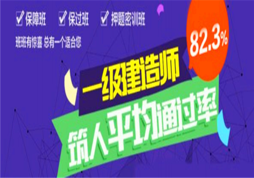 筑人教育——为您补课、查找资料、交流学习提供一站式平台;