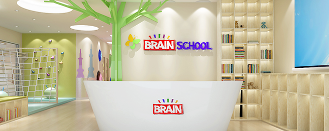 Brain School早教中心——以实物教学为中心的思考能力开发基地