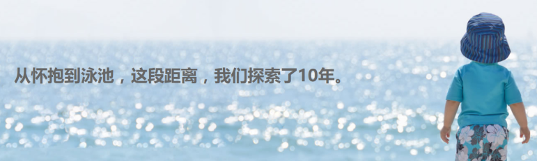 爱玩爱游亲子成长中心——致力于普及科学的儿童早期教育及学前教育知识