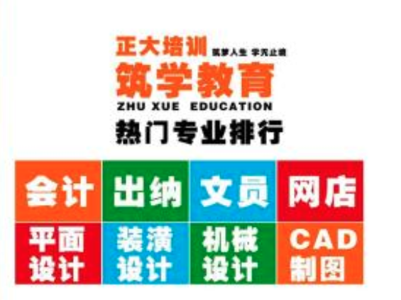 筑学教育——汇聚优质教学资源，搭建教育教学互通平台