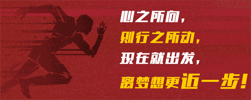 津桥教育——集出国留学、语言培训、移民、海外置业、企业家联盟培训等于一体国际