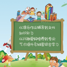 新课标教育——能够合理满足学生的不同学习需求。