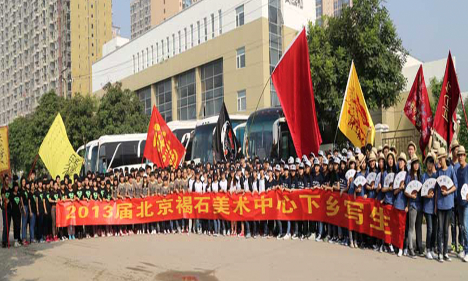 褐石美术培训——培养学生史与论相结合，理论与实践相结合的良好学风