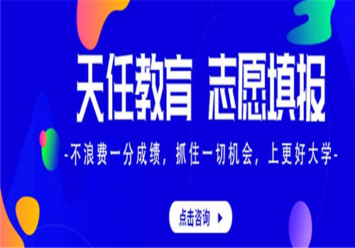 北方天天任教育——专业的竞赛服务，高质量通过自招初审