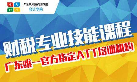 广东中大职业培训——让更多的青少年考取了职业资格证