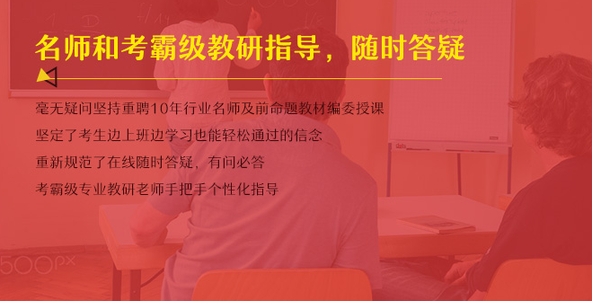 中业教育网校加盟