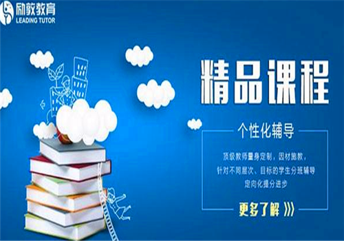 励敦教育——打造励敦教育自己的品牌效应，让更多人感受到励敦教育的力量是励敦不