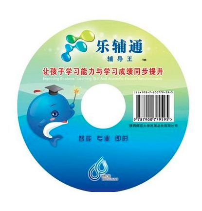 乐辅通辅导王——引导学生解决问题，培养学生独立思考问题的能力