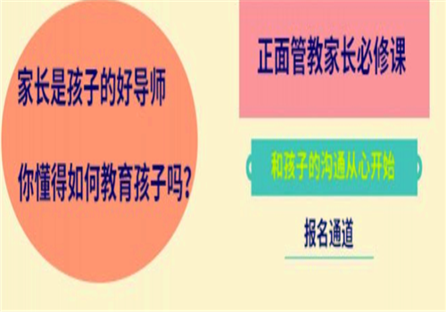 不一班教育——个别化教学体系，每个孩子都有定制提升方案