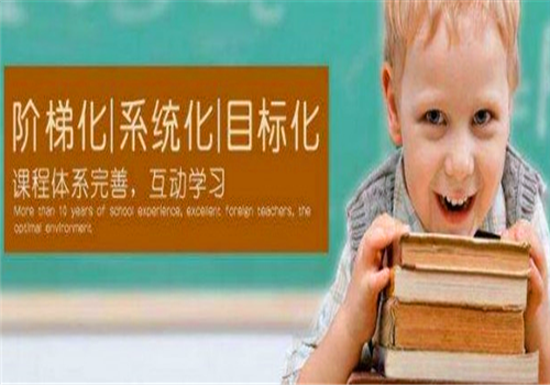 中豪国际英语——拥有一批以学术派海归为代表的高端教学师资力量，有外教聘用资质，所