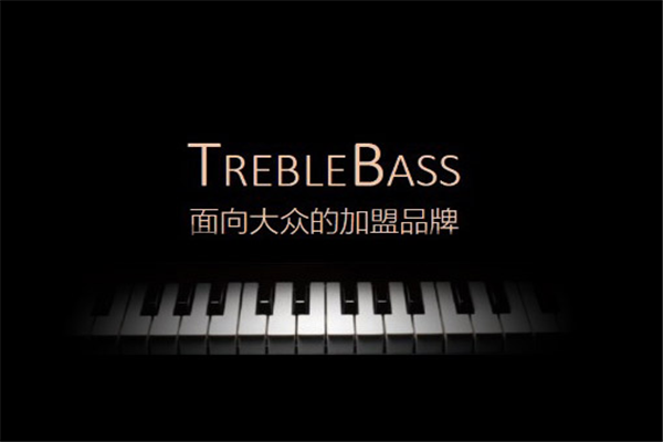 TREBLEBASS国际音乐早教——专业强大的师资力量，独特高效的教学方法