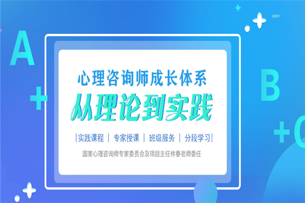 瀚思心理——让更多的孩子能够快乐成长，走出心理阴影，做一个快乐的人