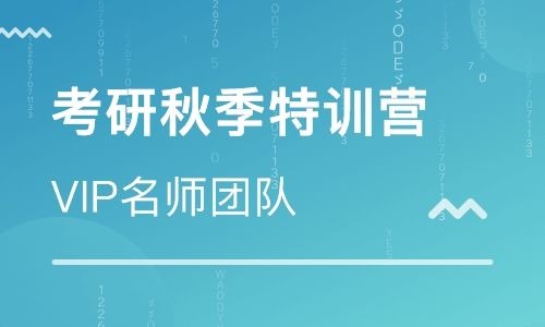 海文考研——名师提高教学质量，教学团队经验丰富