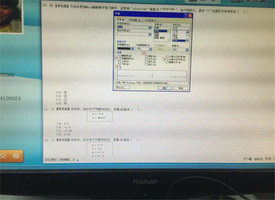 求解答网加盟