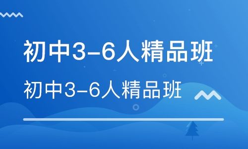 华北星教育——课上重质重量、课下不限时辅导由本地名师执教