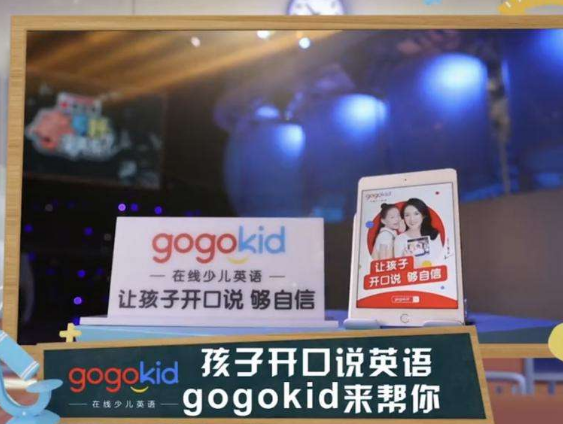 gogokid在线少儿英语——4-12岁在线少儿英语学习平台，坚持纯正北美优质外教