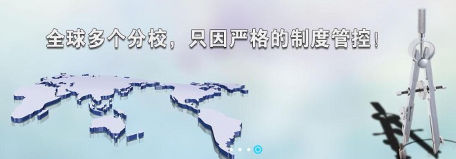 鹤立教育——覆盖了各个年龄阶段的多种教育方式，从而满足所有求学者的不同需求。