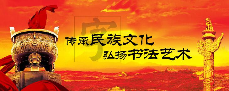 九田格练字学校——努力让全国的中小学生都能轻松学习书写，写出一手好字，真正做到美文