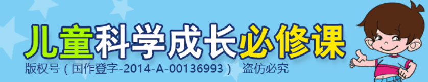 全纳优童——探索科学的教育规律和教育方法，开发儿童少年潜能，培养高素质创新人