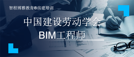 智程博雅教育——多种培训资质，为社会培养、输送大量的有用人才