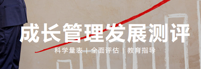 金色摇蓝早教——聚焦儿童成长管理、专注潜能开发、培养资优儿童