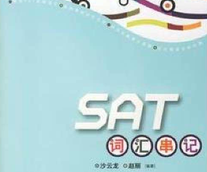 sat英语——促进孩子英语听力能力的养成