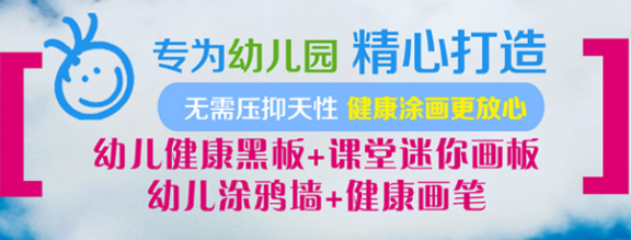 百适利幼儿健康课堂——一家高新技术企业，专业从事于幼儿、基础及高等教育