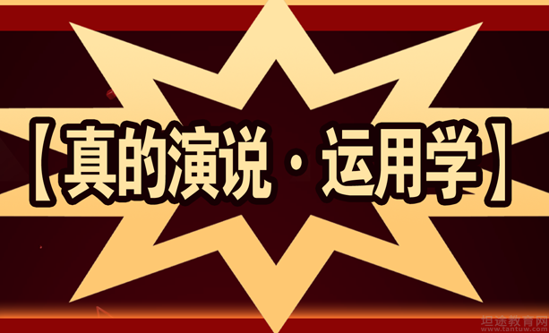 纵力教育——综合性的个人和企业成长教育服务提供商