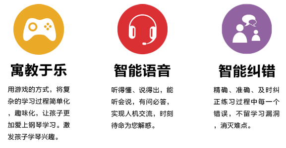 克洛斯威智能钢琴——构建钢琴教育生态，并以“共享钢琴”模式，颠覆传统钢琴及传统钢琴教育