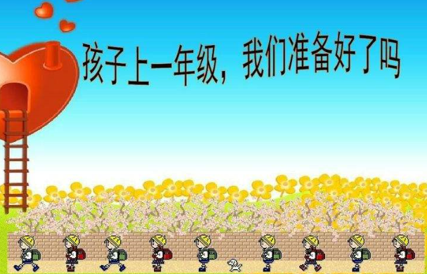 高质量多媒体课件，清晰流畅的呈现各种教学内容。鼎闻幼小衔接教育课程拥有丰富专业的教学内容，覆盖从中学到成人的课程。  鼎闻幼小衔接加盟