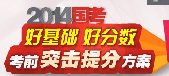 中公教育——给人改变未来的力量