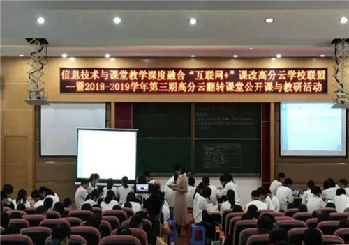 全朗教育——“互联网+”课改学校联盟，师资强大