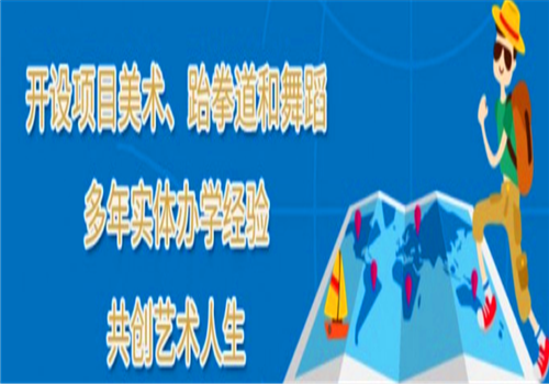 盛世方舟艺术培训——专业的教师团队，保证学员的学习效果。