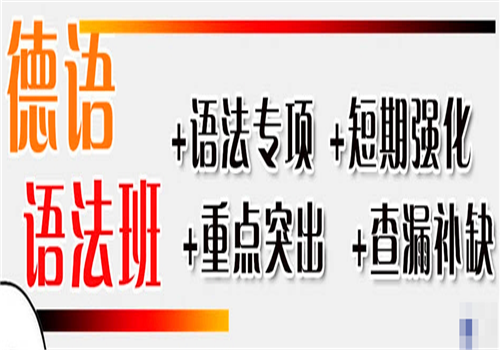 扬格外语培训——雄厚的师资、专业的课程、特色的教学、周到的服务